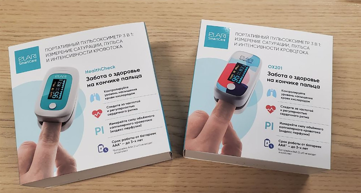 Качественная упаковка, на которую вынесены основные параметры, отслеживаемые пульсоксиметром