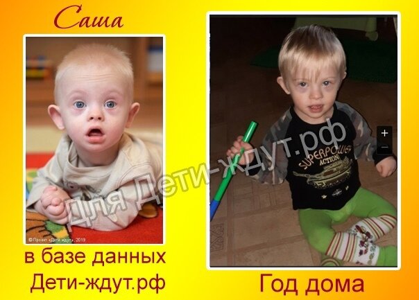 Благодарим родителей Сашеньки за предоставленные фото. От всей души желаем огромного счастья вашей семье!