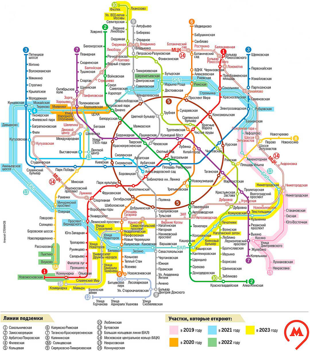 Метро москвы полное. Схема Московского метрополитена 2021 новая. Схема метрополитена на карте Москвы 2021. Метро Москва схема 2021. Метро Москвы схема 2021 с новыми станциями 2021.