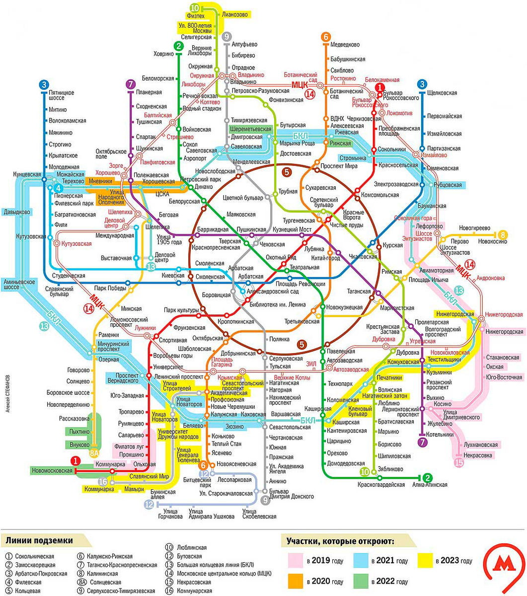 Схема Московского метрополитена 2021 новая. Схема метрополитена на карте Москвы 2021. Метро Москва схема 2021. Метро Москвы схема 2021 с новыми станциями 2021.