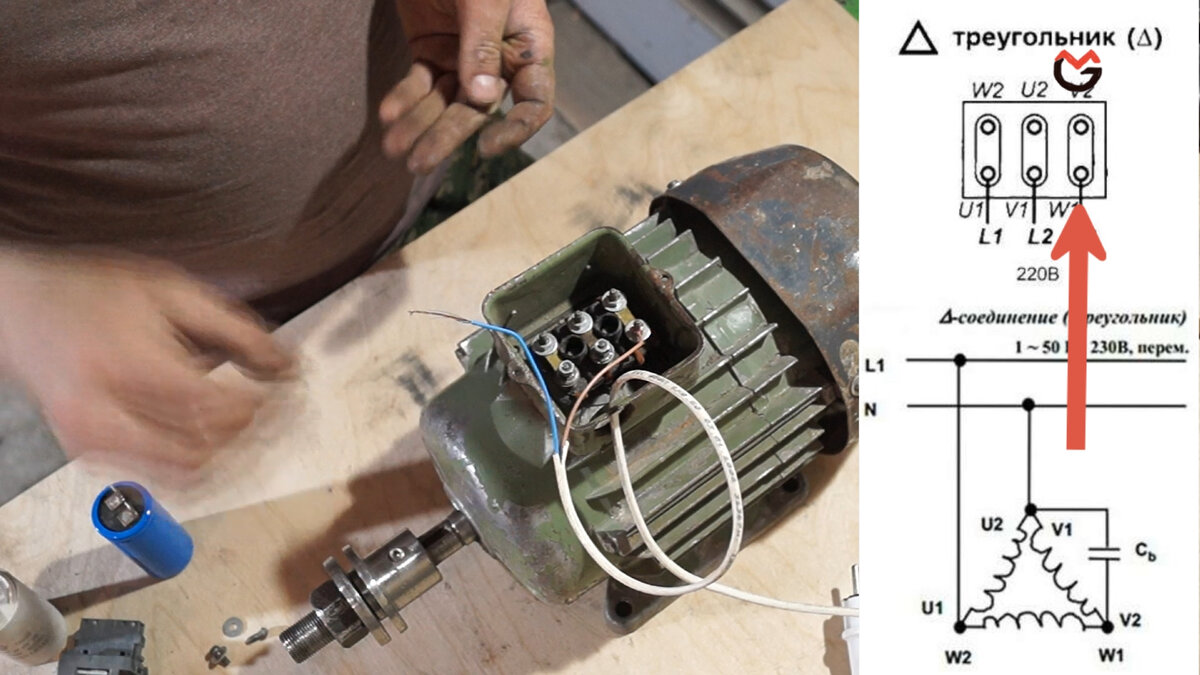 Как просто подключить, трехфазный двигатель в сеть 220вольт. | GRUMPY MAN |  Дзен