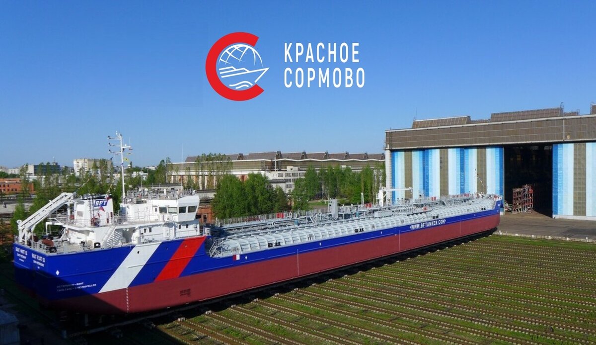 1849, 21 июля (2 августа) - В районе Нижнего Новгорода для строительства судов и судоремонта основан Сормовский завод (ныне - ОАО «Завод «Красное Сормово»»)