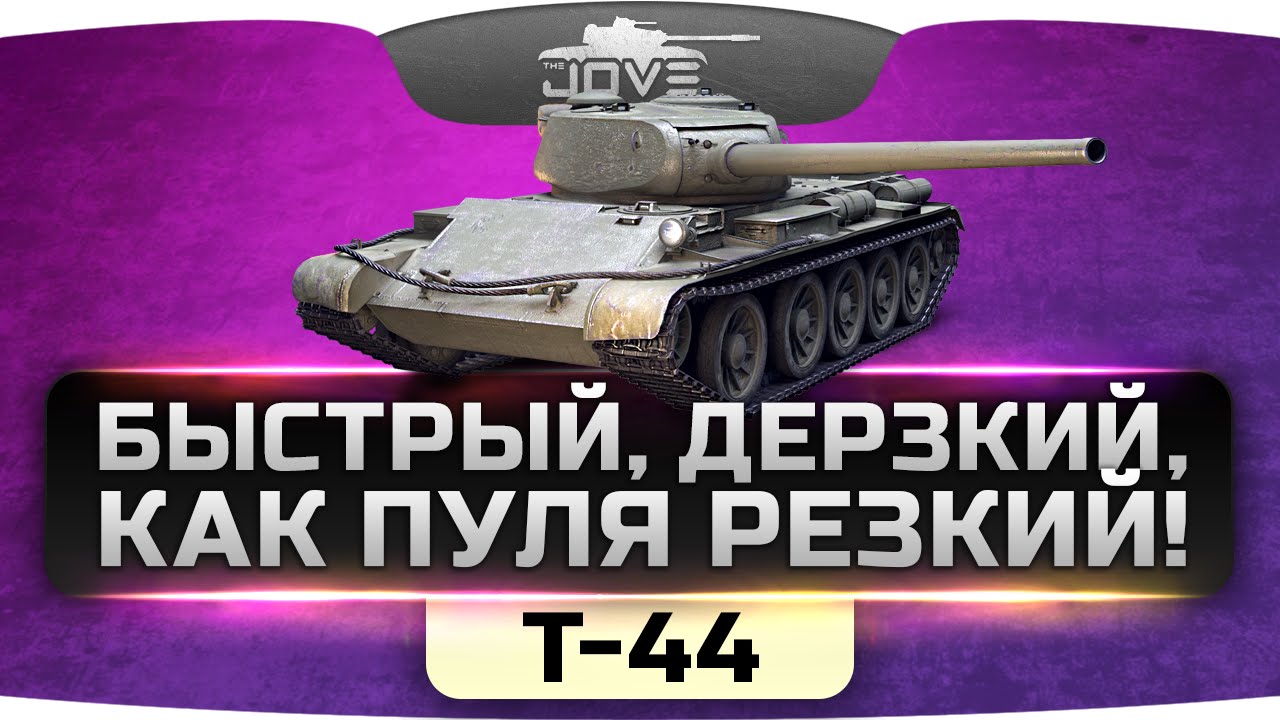 Дерзкий, как пуля резкий: в Сети показали яркий тюнинг ЗАЗ-1103 