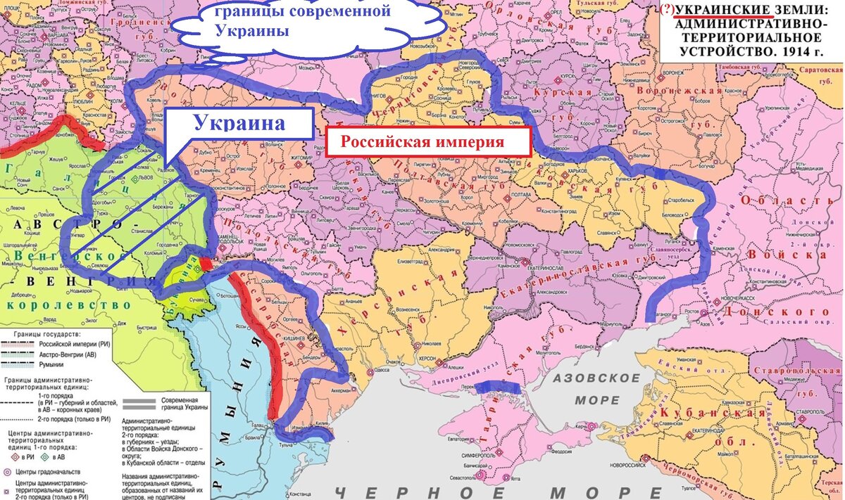 Какие были границы украины в 1991 году. Карта Украины 1914 года. Территория Украины в 1914 году. Границы Украины 1914. Российская Империя карта 1914 Украина.