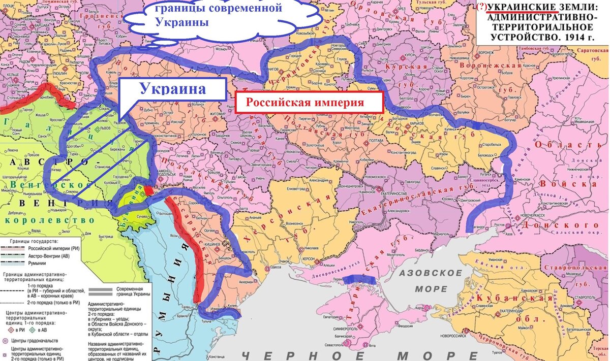 Границы россии и украины до 1991. Карта Украины 1914 года. Территория Украины в 1914 году. Границы Украины 1914. Российская Империя карта 1914 Украина.