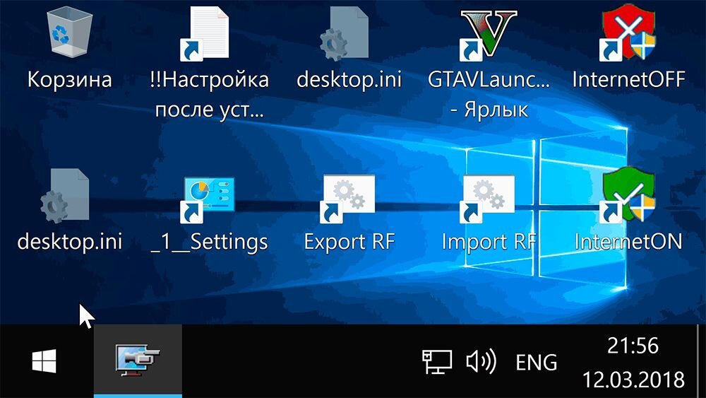 Зачем на рабочем столе Windows файл desktop.ini и как его удалить
