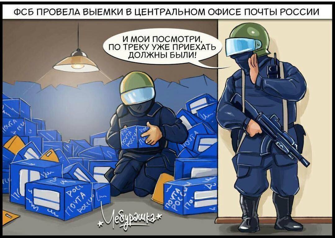 Анекдот: приходит мужик устраиваться на работу в почту России. Ему нужно  пройти интервью, где ему задают каверзные вопросы | Канал безумных опытов |  Дзен