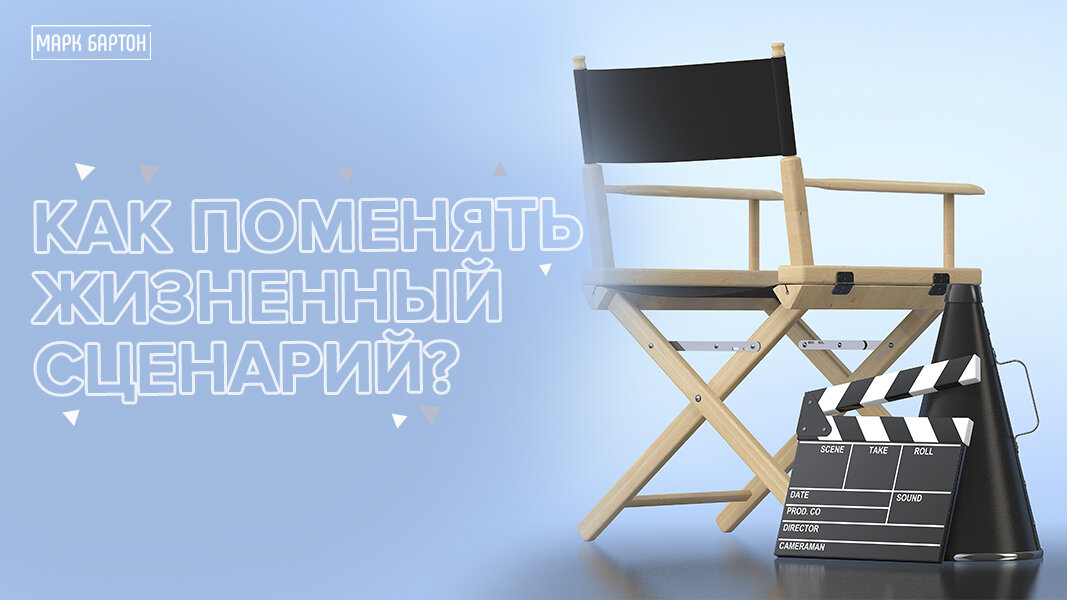 Пользование позитивными утверждениями