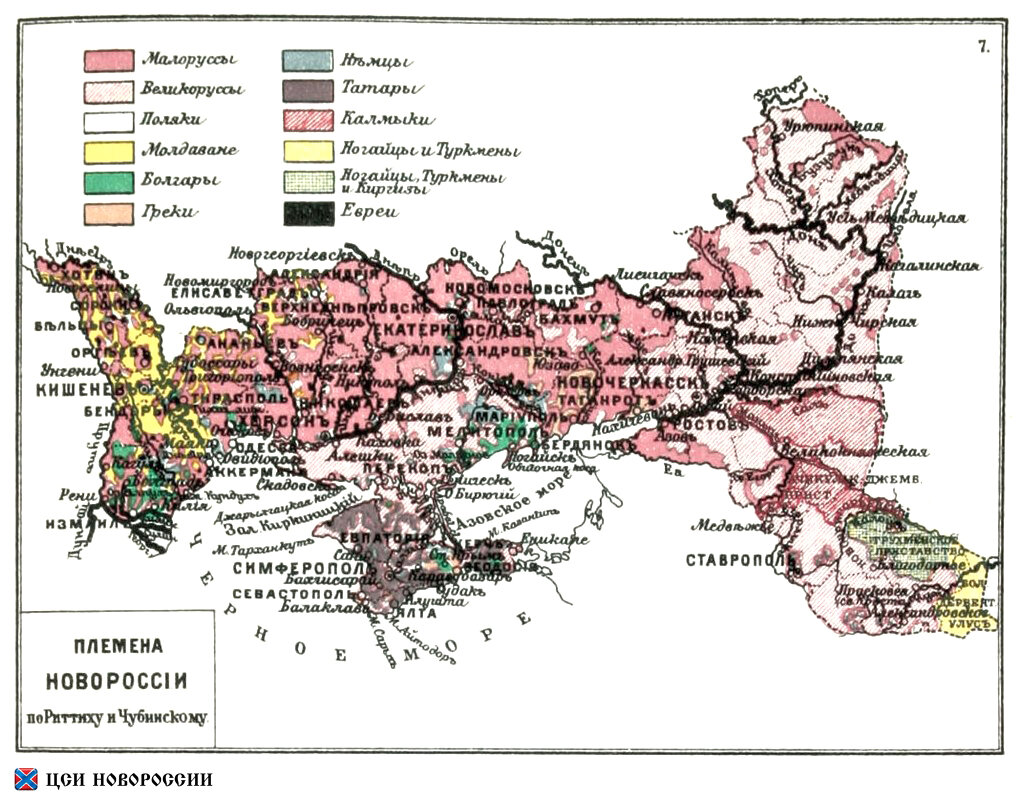 Карта новороссии в российской империи