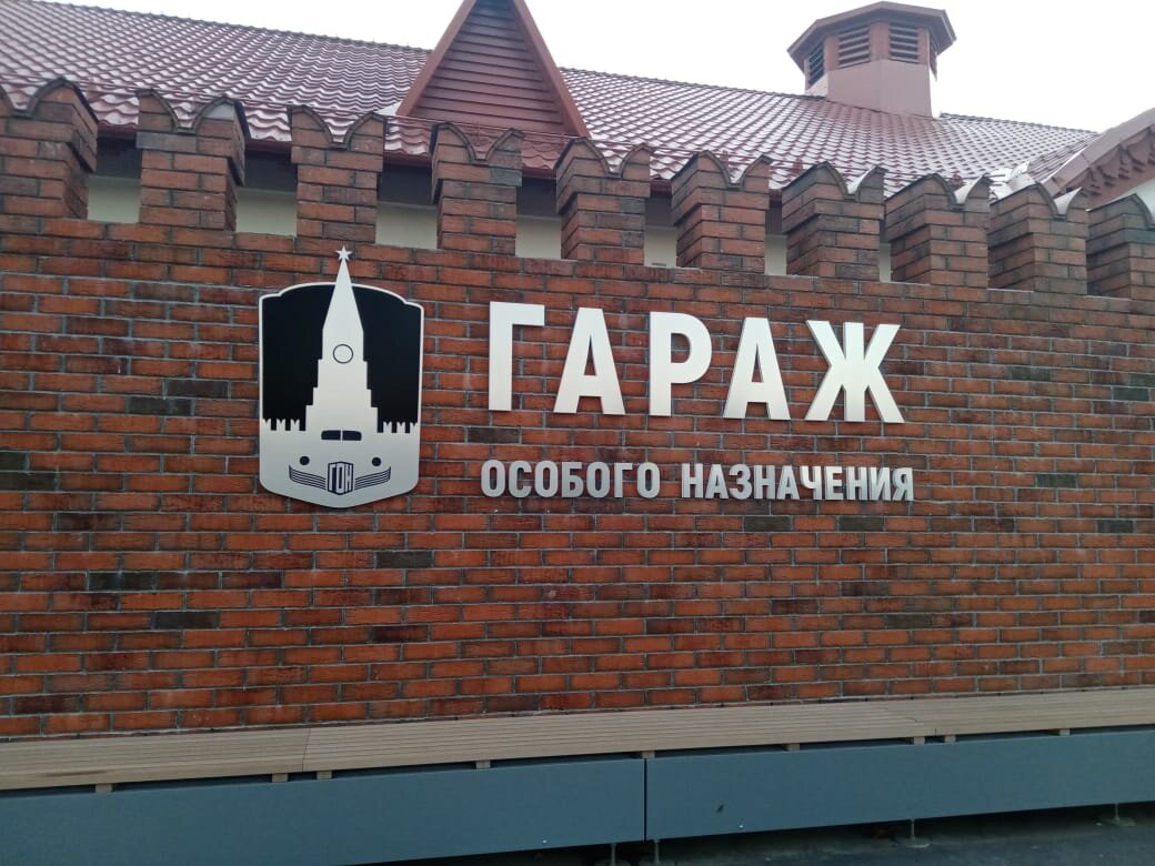 Авторское фото