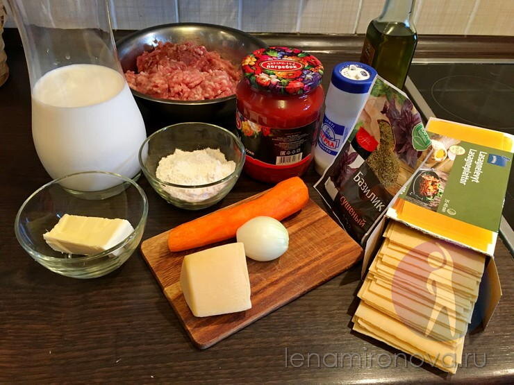 Ингредиенты