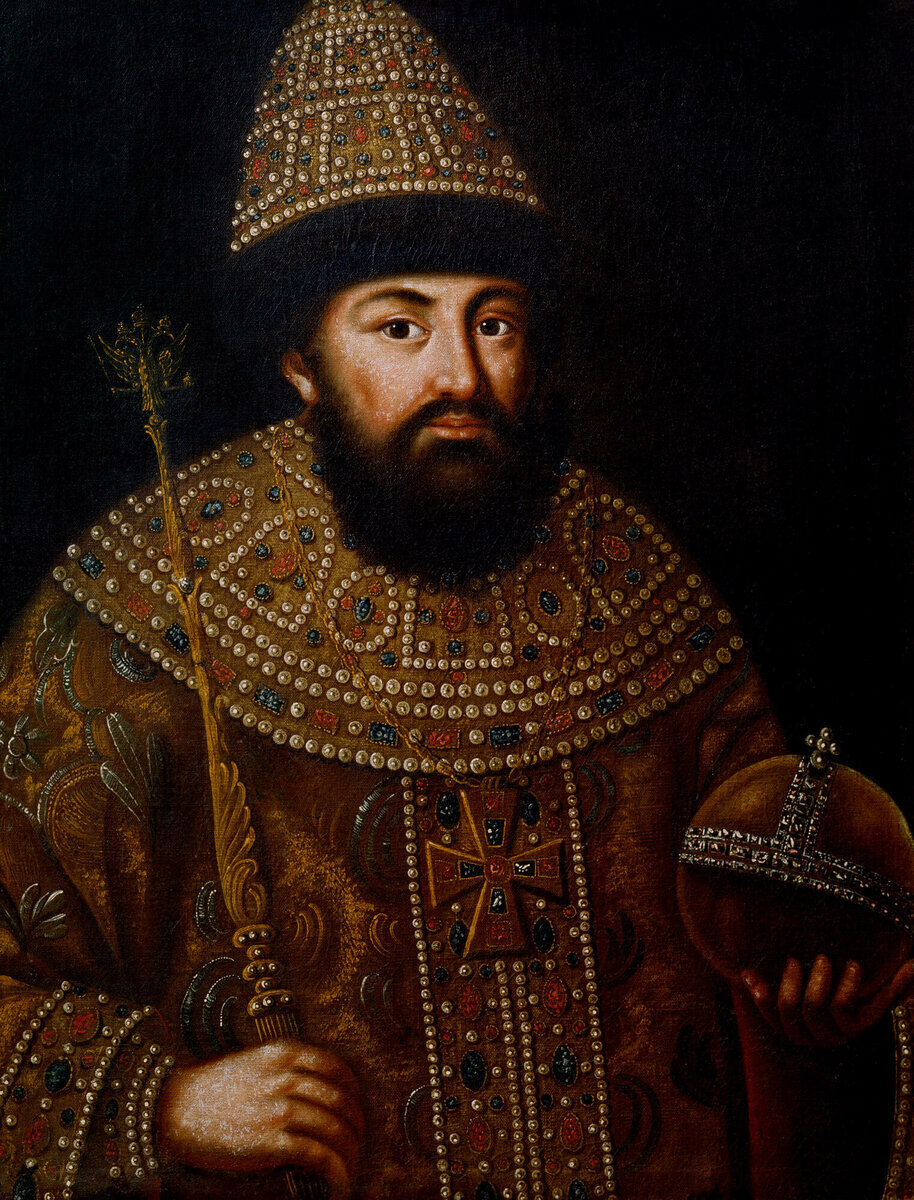 Царь Алексей Михайлович Романов