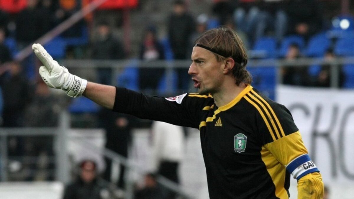 Сергей Парейко - во времена выступлений за Томь.