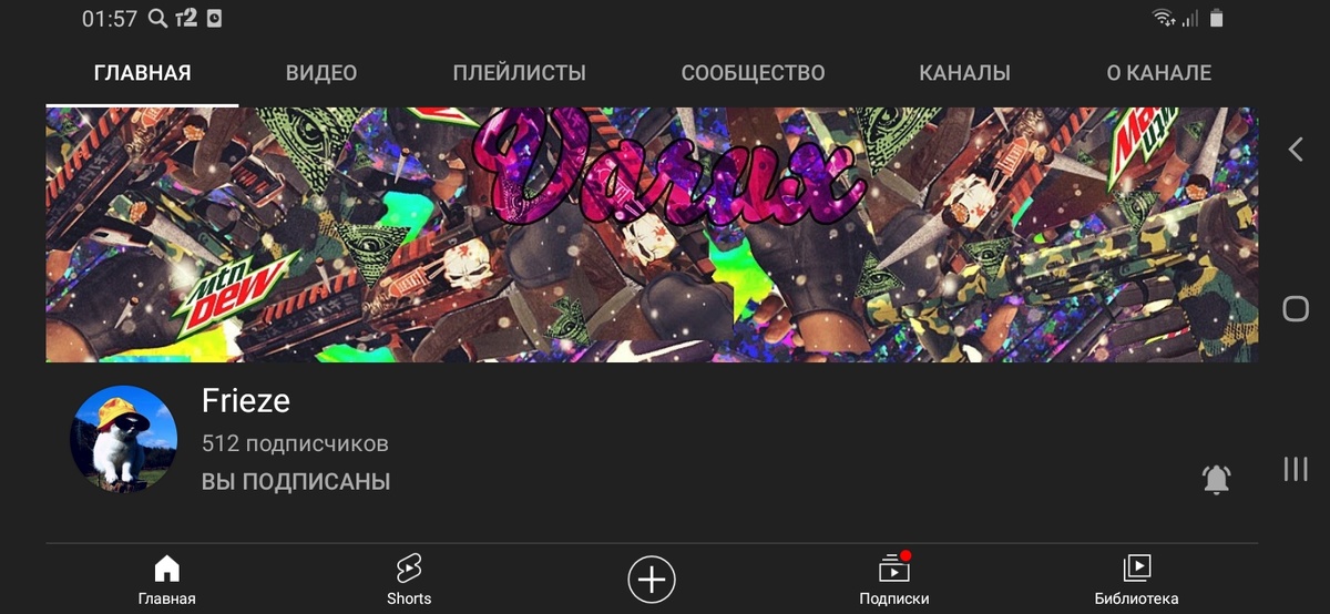 С