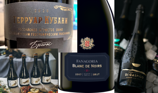 Коллаж этикеток вин категории 300+. Использованы материалы из соц.сетей производителей