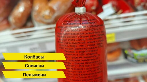 Самые Бесполезные Продукты в супермаркете. Не тратьте на них деньги.