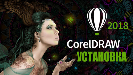 Плагин для Corel для создания эффекта вышивки