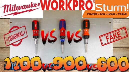 Milwaukee, WorkPro, Sturm, Felo Smart. Сравнение отверток. Какая отвертка лучше?