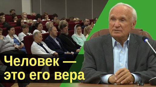 Человек – это его вера! (г. Краснодар, 18.10.2019) / Алексей Осипов