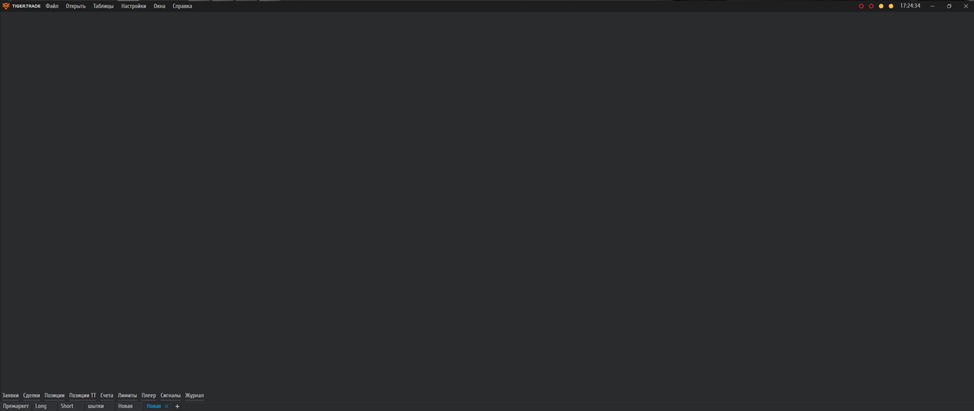 Окно рабочего пространства