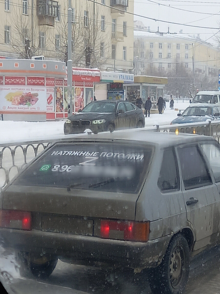 На "девятке" смотрится нормально, но вот патриотично ли это будет выглядеть на дорогих иномарках производства недружественных стран?