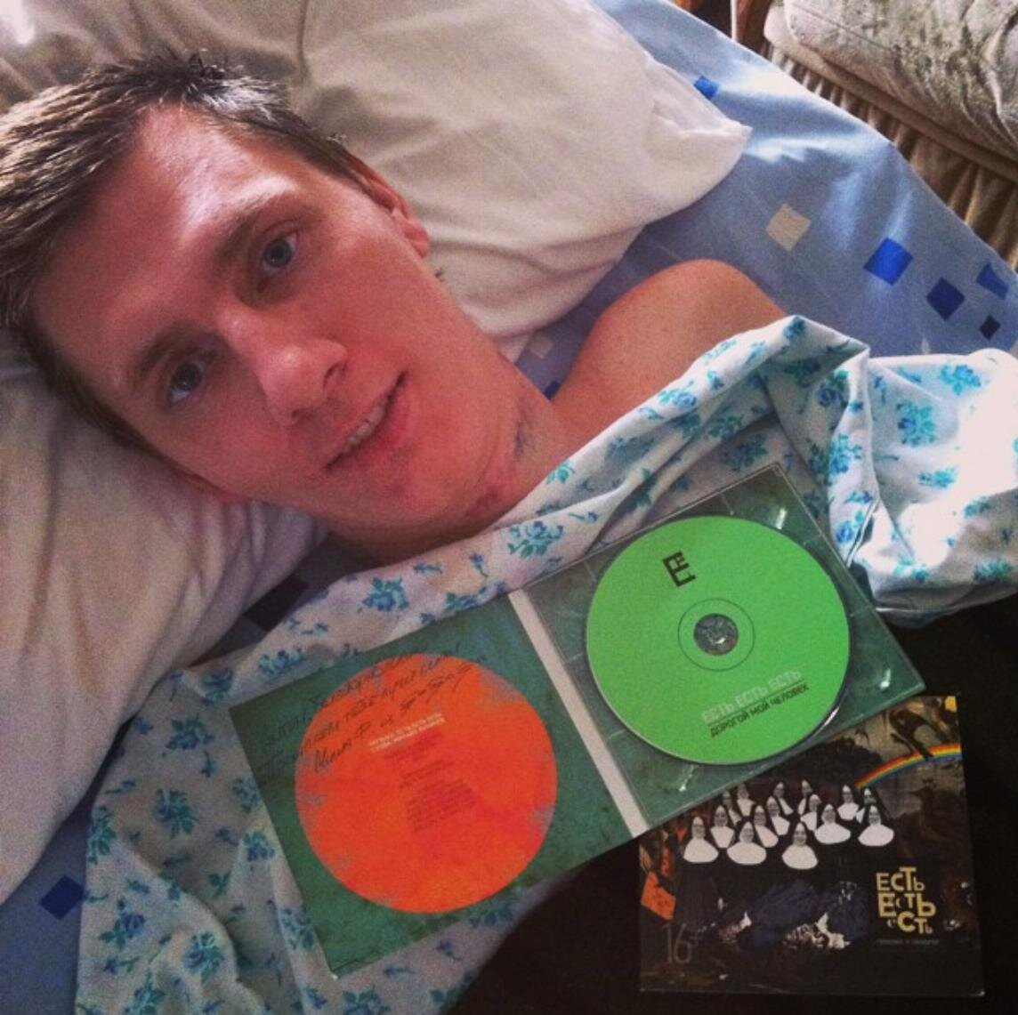 хз чему радуюсь, 2014г