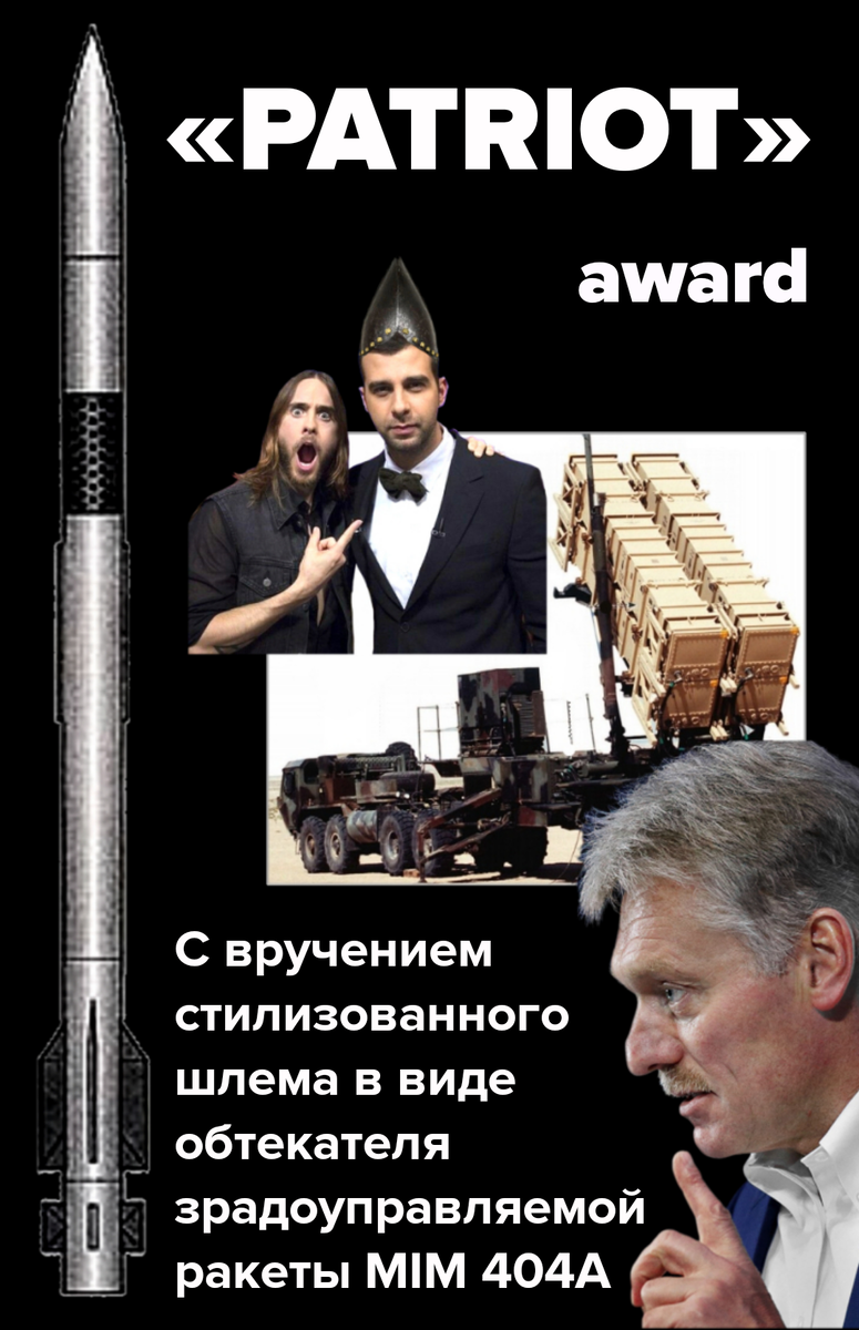 Постер моего отношения