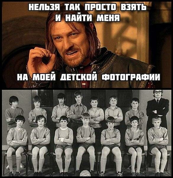 Просто так возьму. Шон Бин Властелин колец Мем. Шон Бин Боромир Мем. Нельзя просто так взять и. Нел щя просто так взять и.