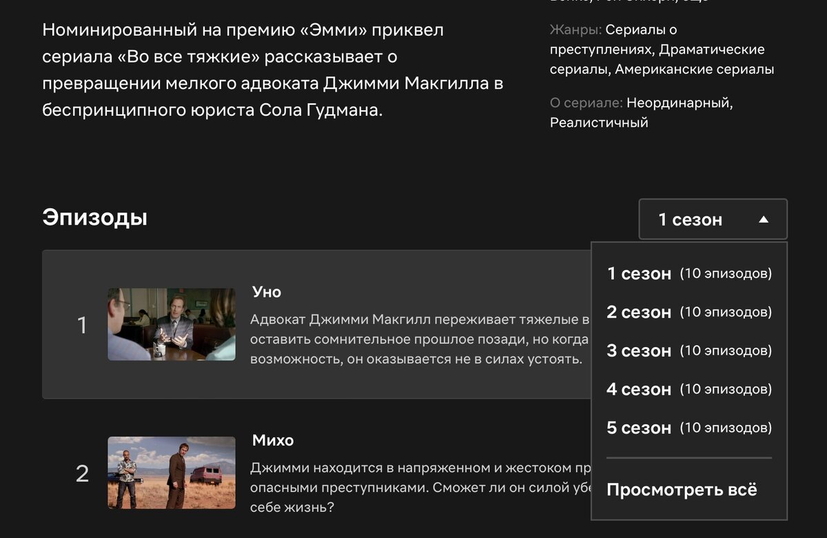 Netflix больше не переводит сериалы на русский язык. | AllStandUp — Весь  стендап | Дзен