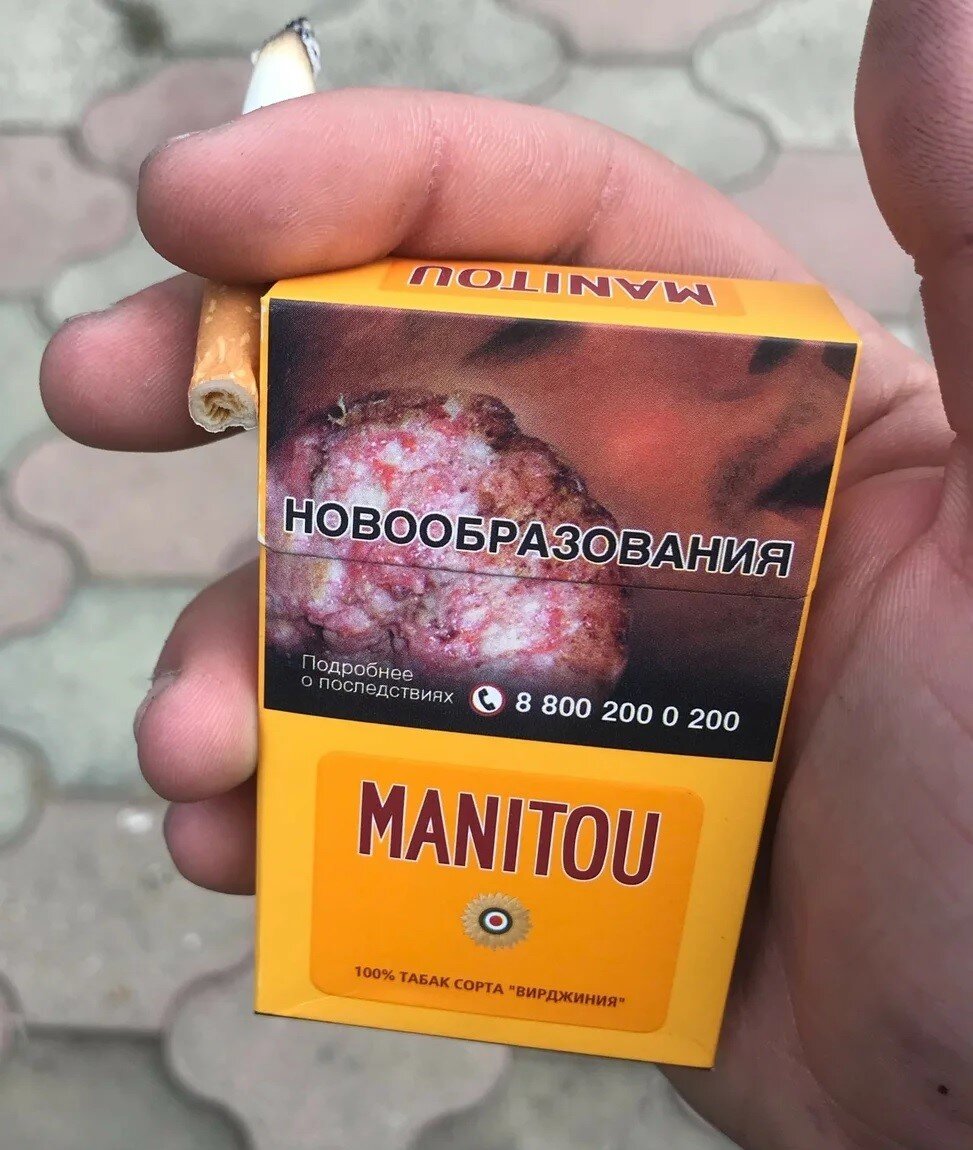 Сигареты маниту фото