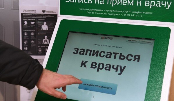 фото: РИА Новости. Максим Богодвид