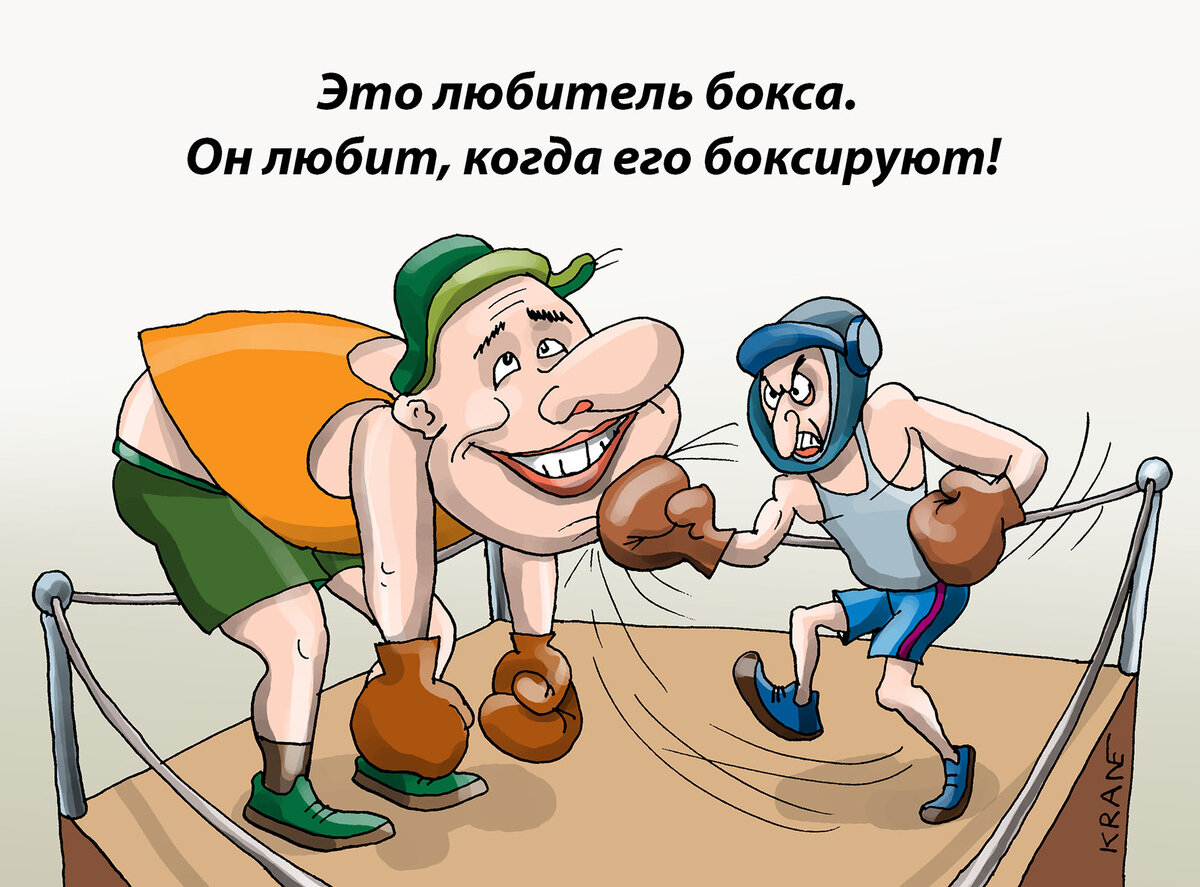 Карикатуры про спорт