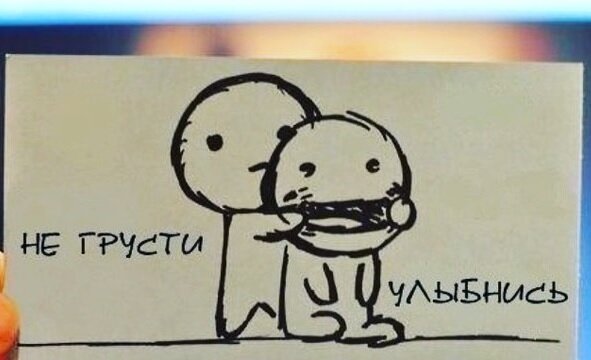 Человеку, который дает простые советы, на самом деле все равно, что у вас на душе и как вы себя чувствуете.  