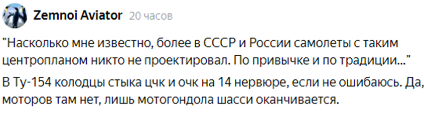 Отклик читателя 