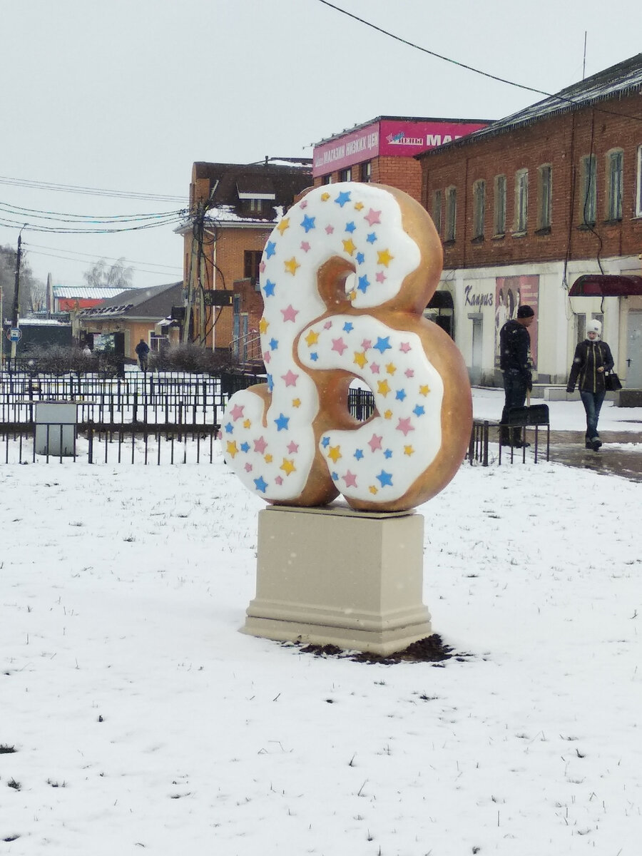 Венёв - нестандартный городок Тульской области. | Планета Россия | Дзен