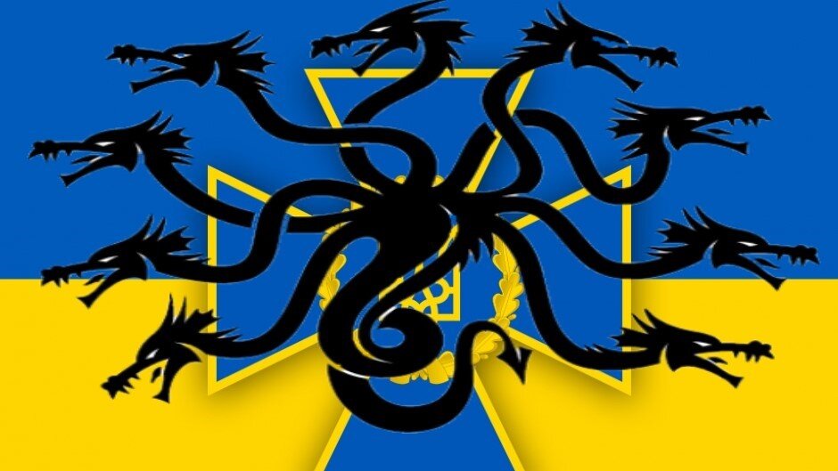 Герб СБУ. Коллаж