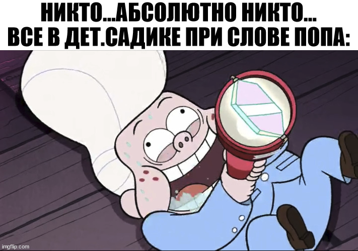 Один из мемов Зуса