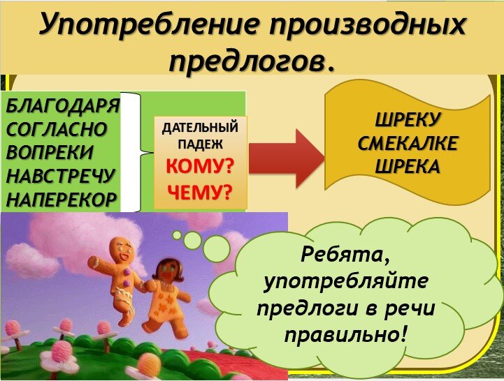 Средняя плотность населения огэ география. Виды грамматических ошибок. Примеры типичных грамматических ошибок. Примерыграмматических ошибоу. Грамматика примеры ошибок.