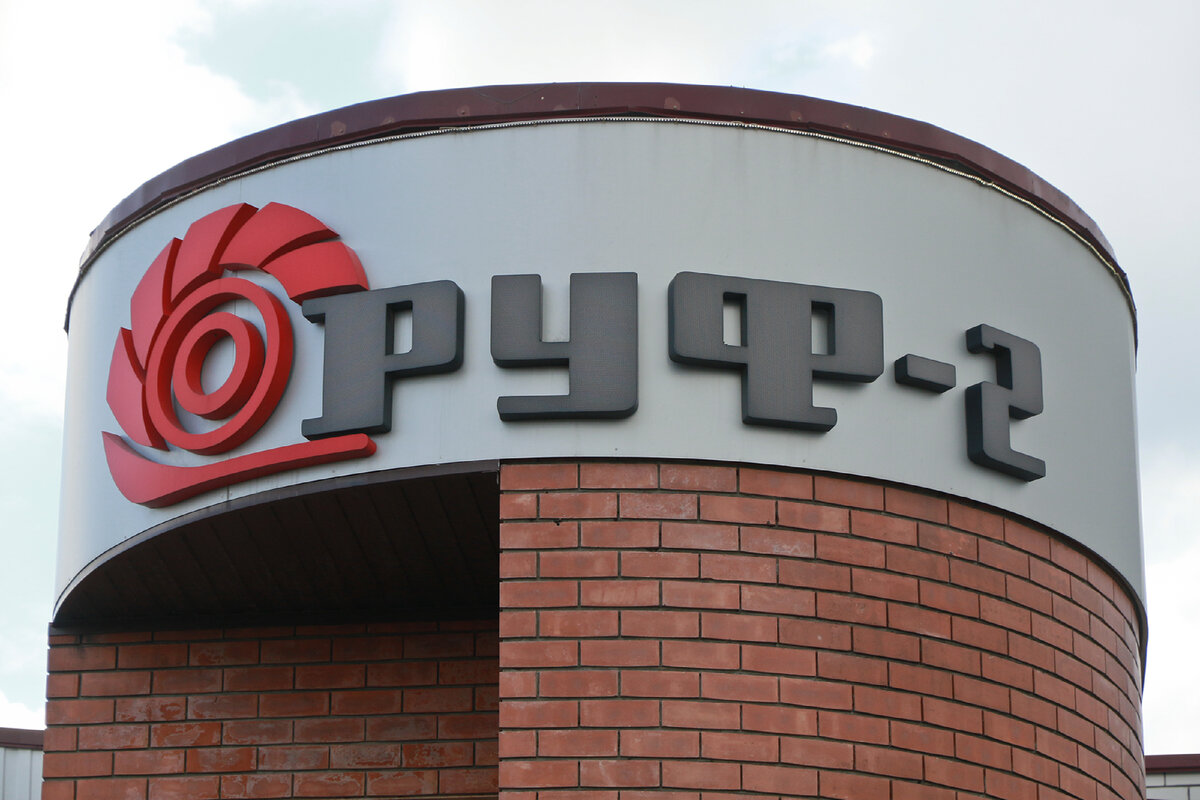 «РУФ-2» предлагает технические средства, комплексы, прицепные орудия для обработки почвы, перевозки и внесения удобрений, заготовки кормов, кормления животных. В каталоге компании представлены узкоспециализированные агрегаты и универсальные модели, используемые в нескольких процессах. Большой модельный ряд техники, отличающейся габаритами, производительностью, комплектацией, позволяет сделать оптимальный выбор, ориентируясь на специфику деятельности, производственные объемы.Вся техника прошла проверку на испытание не только в государственных ведомствах, но и на полях российских аграриев, которые рекомендуют ее своим коллегам.