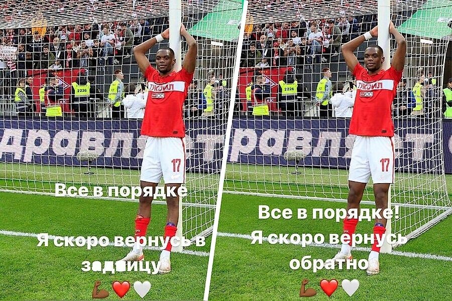 Кристофер Мартинс, фотография взята из интернета.