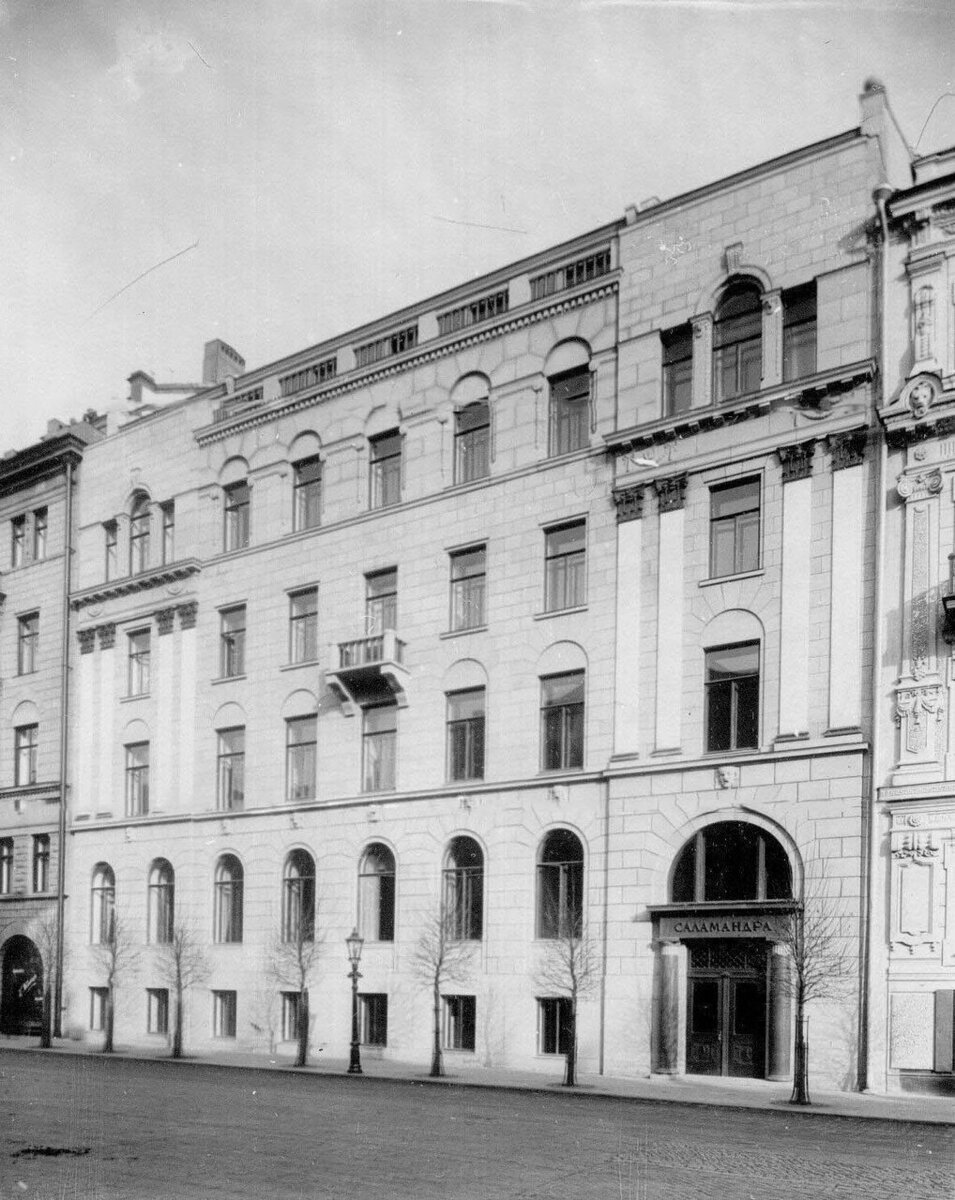 Доходный дом компании "Саламандра". Начало 20-го века. Фотография из интернета.