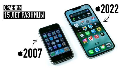 Wylsacom не берите iphone 13