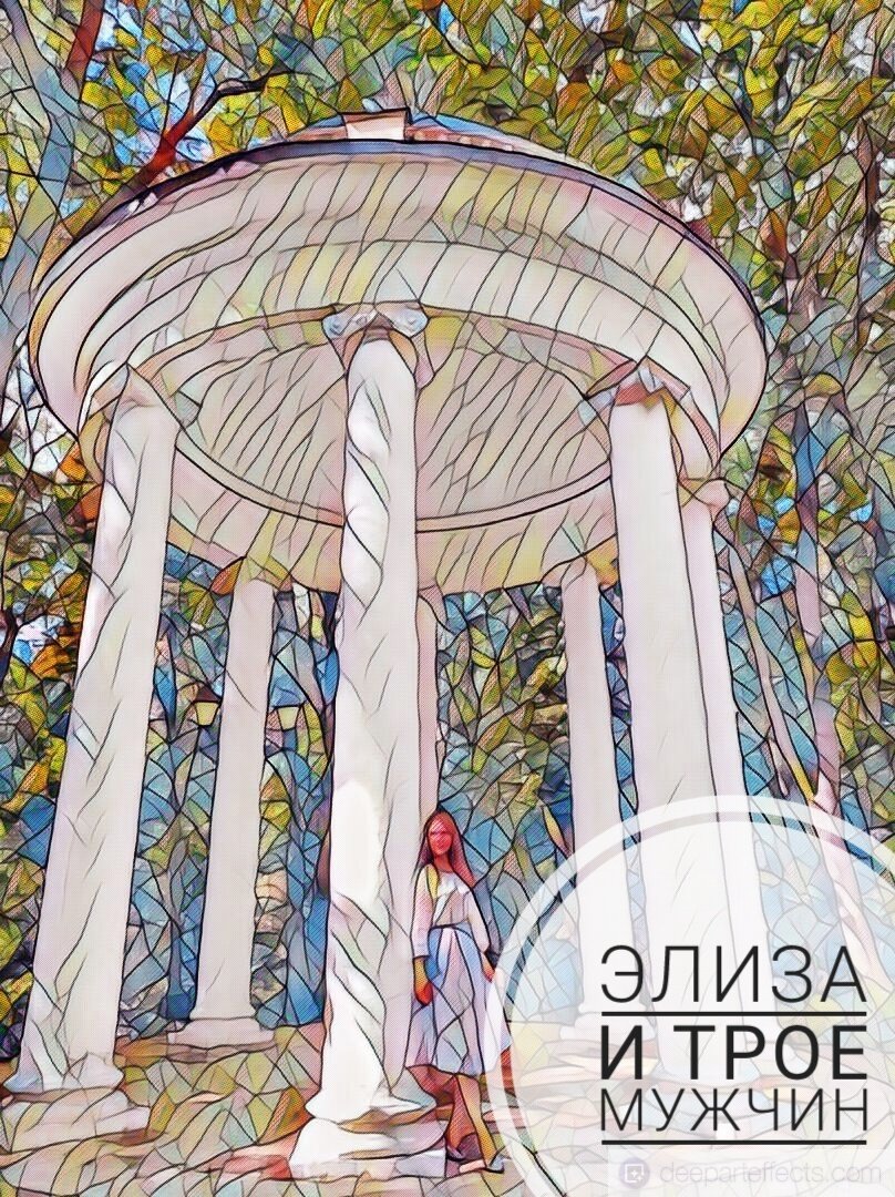 #диалогневысказанныхмыслей