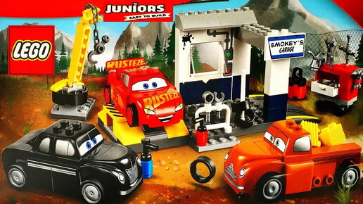 Лего Тачки Молния Маквин Гараж Выхлопа Мультики про Машинки Lego Cars Lightning McQueen