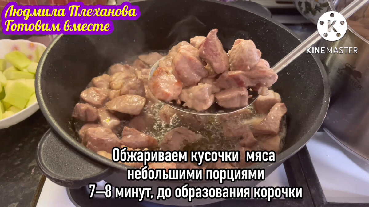 Летом вместо обычного соуса готовлю это невероятно вкусное блюдо (использую  все овощи, которые есть под рукой) | Людмила Плеханова Готовим вместе. Еда  | Дзен