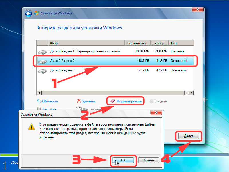 Установить время файла. Выбор дисков установки виндовс. Как установить виндовс 7 с диска на компьютер. Загрузка с установочного диска Windows 7. Как установить Windows 7.