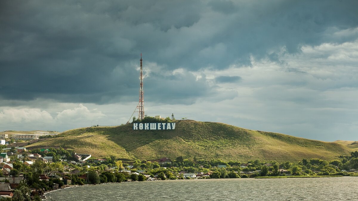 Больше 20 улиц и объектов переименуют в Кокшетау | Тираж | Дзен