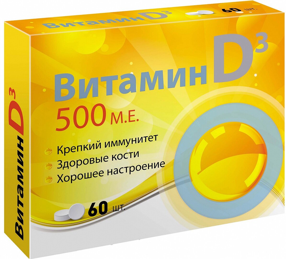 500МЕ