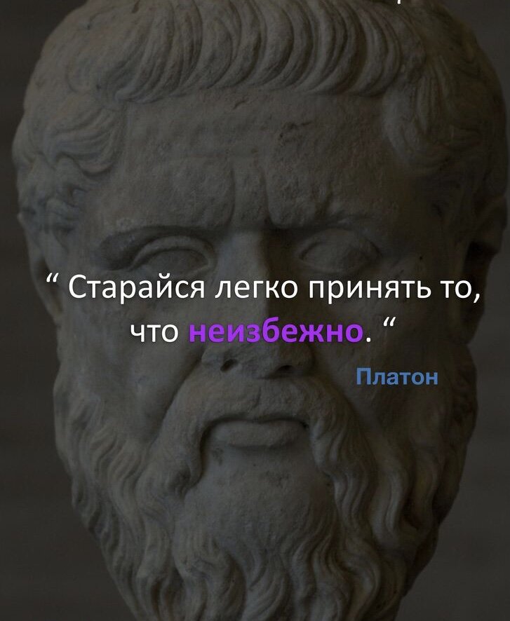 #Психологшвабсветлана #Отношения #Психология #Сценарийжизни #принятие #конфликт #саморазвитие #семейныеотношения #идеализация #страх #психологонлайн