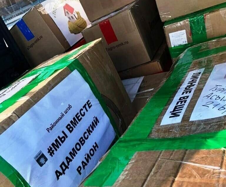  📷    Оренбуржцы отправят солдатам квадрокоптер, тепловизоры и подарочные наборы Кристина Просвиркина